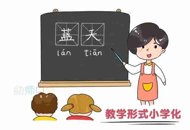 为什么要拒绝幼儿园小学化？这篇文章回答得太好了！