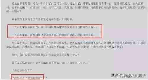 张柏芝喊话？刘晓庆姜文被捉奸在床？芭莎C位成谜？女星吸毒被捕？