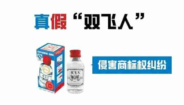 庭审直播：大嘴猴又被蹭？双飞人来打假？星期天邀你来围观！