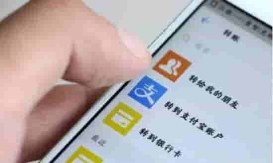 支付宝微信终于能互相转账了，零手续费无限额度，瞬间到账
