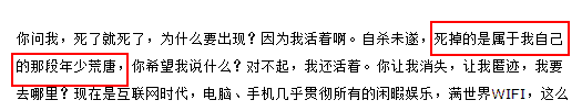 网红鼻祖神秘事件终于水落石出！幕后大手露出神秘围笑