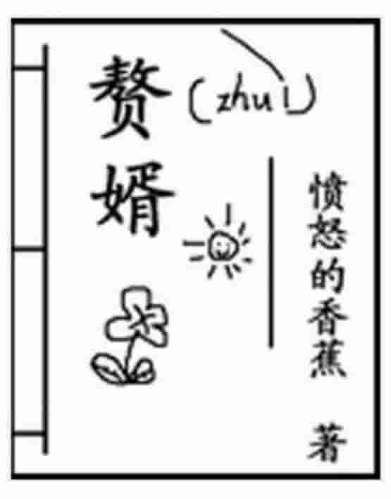 六部历史类精品小说推荐，每一部都评分超高，公认的好看