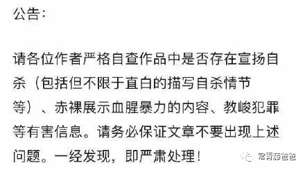 步步高家教机惊现“成人内容”，我们该拿什么保护自己的孩子？