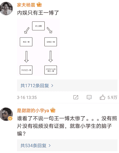 一个3000万的瓜，竟然炸出一众顶流来挡瓜，还拉着江一燕收尾