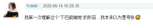 又一男星颜值崩塌？用力吹气下巴显突兀，线条诡异被指撞脸刘梓晨