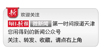 一夜之间，天津试衣间已经如临大敌，法律专家解读“不雅视频”事件