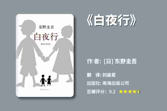 两位日本小学生，携手走上犯罪道路长达20年，究竟是谁的错？