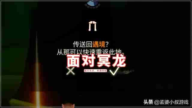 光遇：现在的任务有多难？光之子仙女散花，回忆还找错先祖