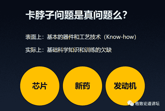 你可能想不到，钱学森是个化学家……