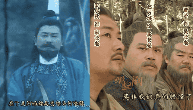 除了李若彤，原来有35名演员同时出演95版神雕侠侣和97版天龙八部