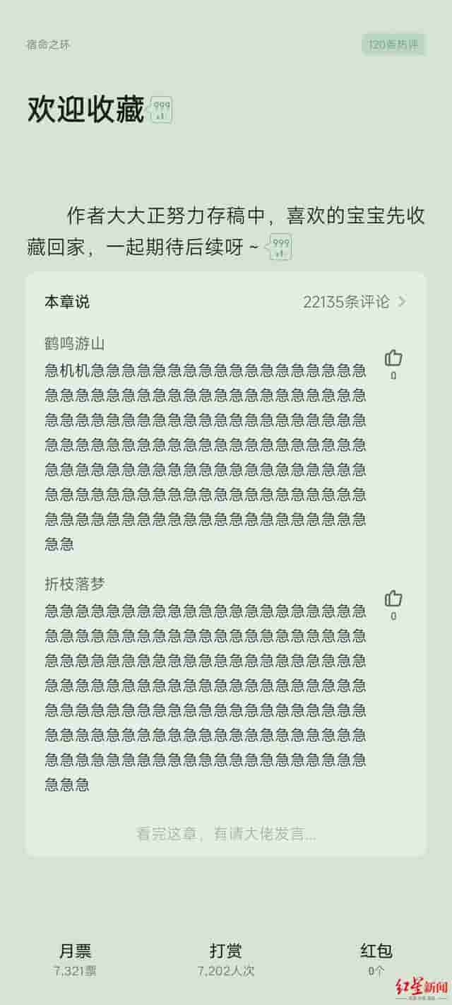 30字vs82万，对话网络作家爱潜水的乌贼：诡秘系列最多写三部