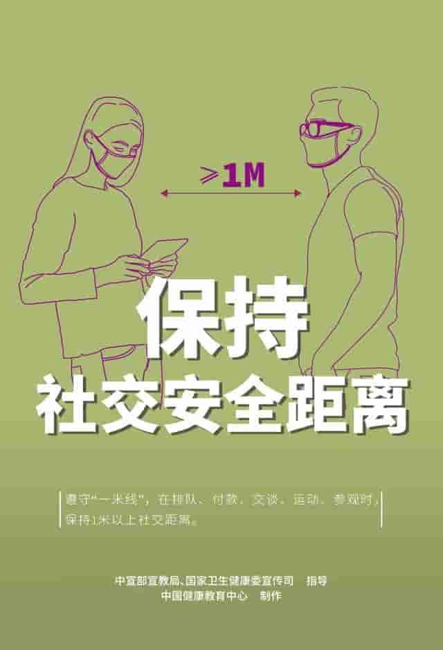 夏河县阿木去乎九年寄宿制学校举行揭牌仪式暨开学典礼 俞成辉出席并揭牌