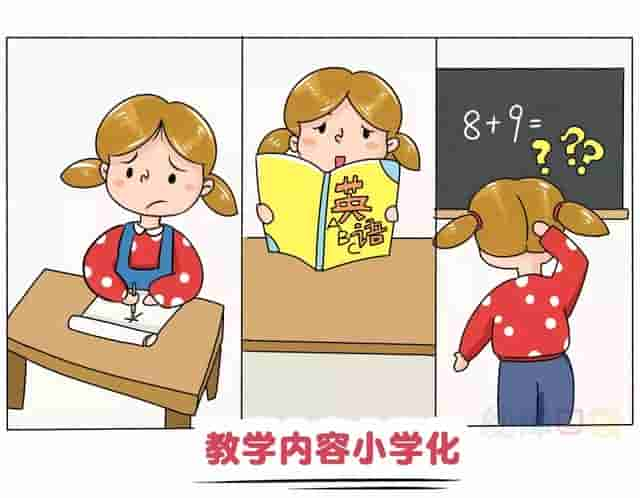 为什么要拒绝幼儿园小学化？这篇文章回答得太好了！