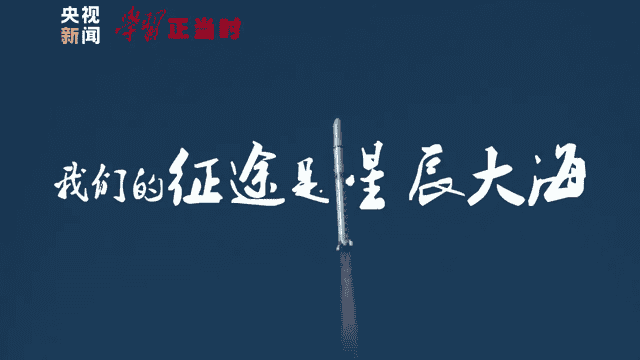 我国新一代载人飞船可搭乘7名航天员，和神舟相比，究竟好在哪？