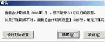 「双全科技」管家婆软件教程视频全，管家婆软件教程视频培训指南