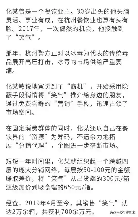 提醒！千万别沾此物！24岁女大学生因此不惜卖身