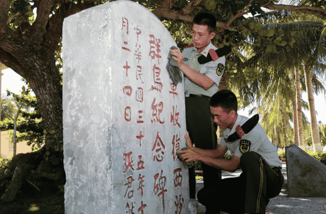 中国三沙市：一个人口仅2333人、被称为“祖国渔仓”的城市