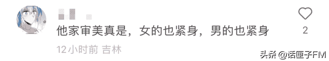 画风突变，椰树集团推出肌肉猛男直播！销售额不到一千？热搜第一，网友：真油你的