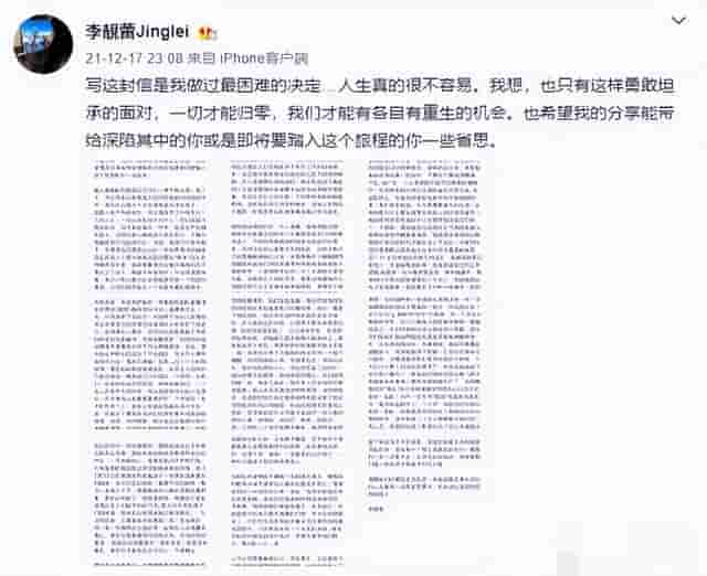 5个月后，再看王力宏李靓蕾的婚姻，才明白他们离婚是最好的选择