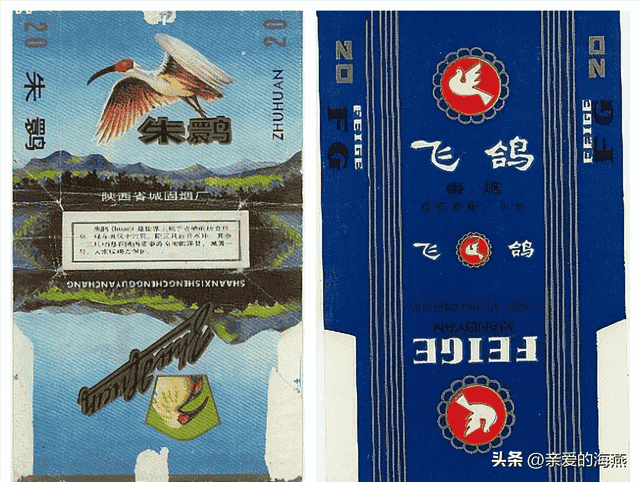 中国绝版老香烟，抽过3种以上说明你老了，老烟民们还记得几种？