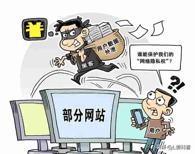 为什么有些人会被大数据贴上“黄赌毒”的标签？