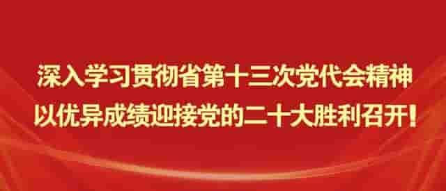 张光奇率队到黔南调研农工党支部组织和人才队伍建设情况