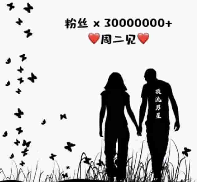 一个3000万的瓜，竟然炸出一众顶流来挡瓜，还拉着江一燕收尾