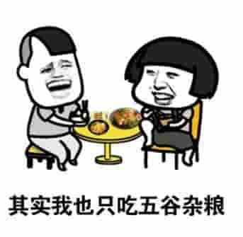 用燕麦（粗粮）代替米饭，会瘦吗？