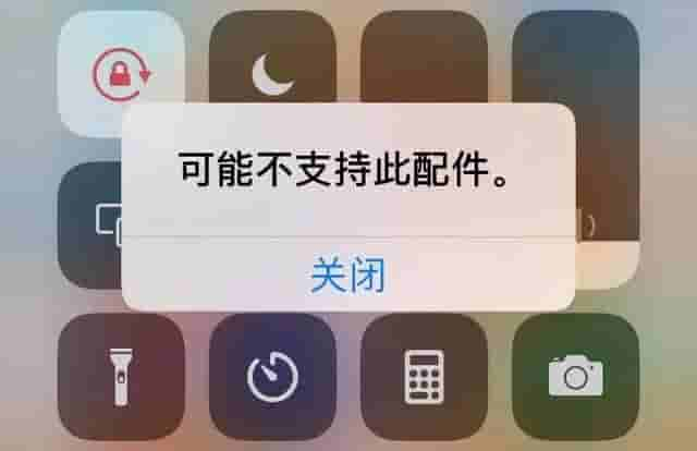 iPhone 15 将加密 C 口？我人晕了...