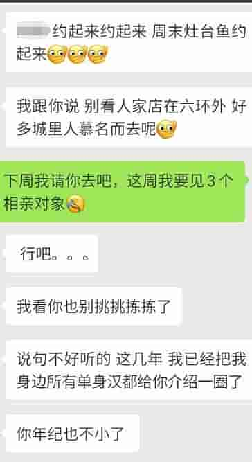 这样撩男人，才能让他对你沉迷上瘾