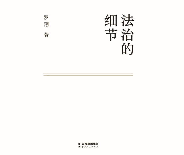 2021新京报年度阅读推荐榜入围书单｜社科·历史·经济