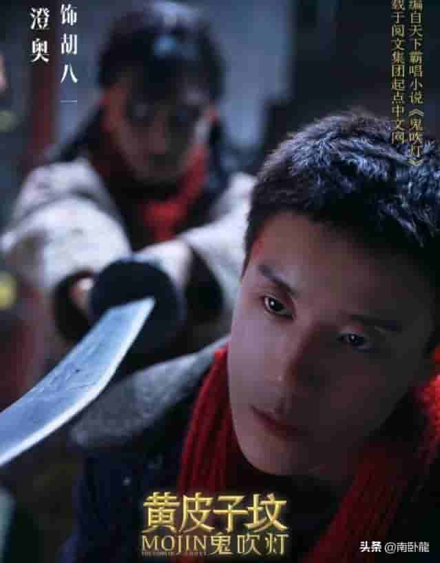 《黄皮子坟》上映，恐怖效果拉满，两处反转让人细思极恐