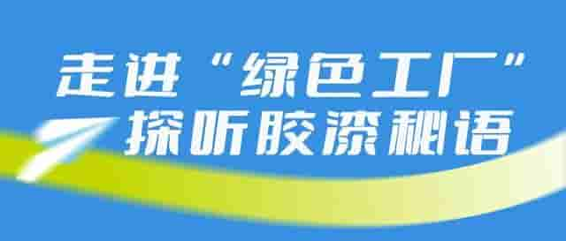 赛技能练本领筑匠心｜首届“集泰杯”技能竞赛圆满成功