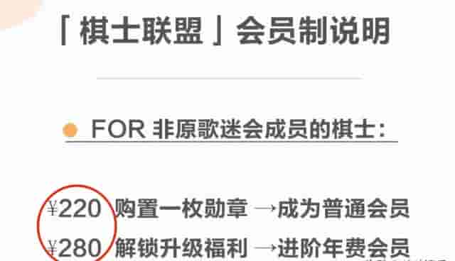 4块成本卖1千，3年加盟费38万，明星们割起韭菜来一点都不手软