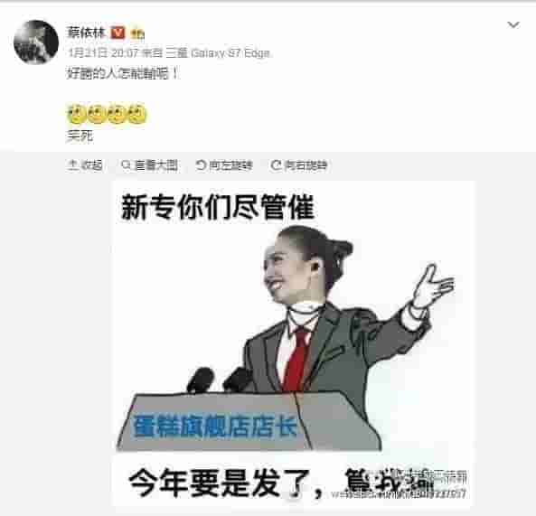 金馆长偶遇自己表情包，表情包巨头很会放飞自我了！