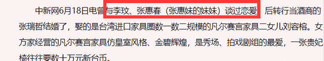 突发！李玟紧急入院，曝已无法走路，患残疾、被出轨、继女嫌弃？