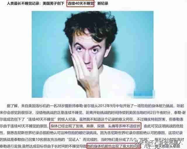 这5位造假被拆穿的女星，说谎成性，扭捏做作，真是让人反感