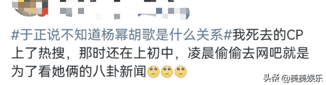 那些年胡歌的绯闻：和刘亦菲传领证，和王晓晨隐婚生女……