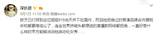 网红鼻祖神秘事件终于水落石出！幕后大手露出神秘围笑