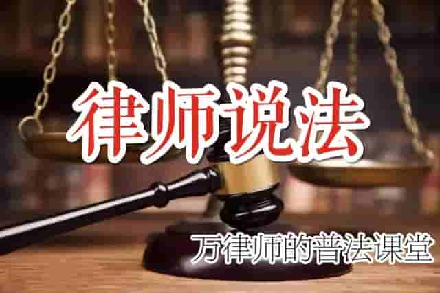 百度员工在内网发布「AV女优一览表」被开除起诉索要赔偿金被驳回