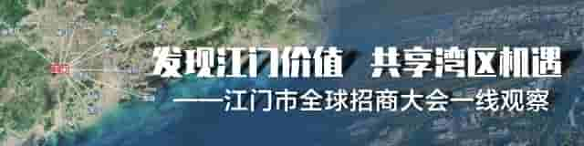 深圳利和兴：“总部+基地”模式效果良好｜发现江门价值·企业家说