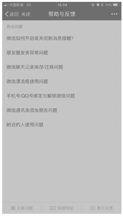 六六投诉京东的事件：从马斯洛需求理论来反思