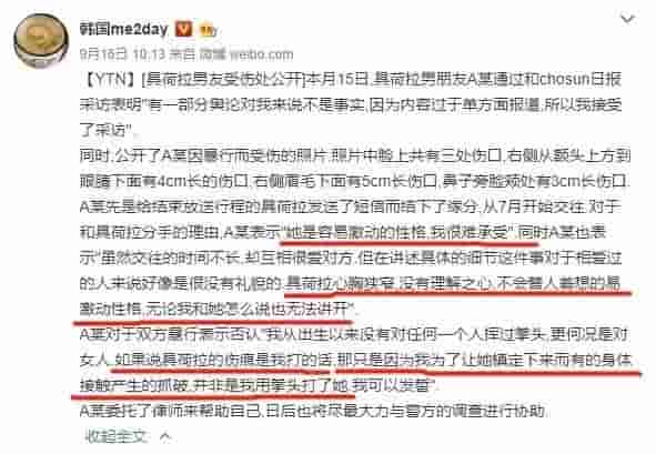 女星性爱录像带流出：女孩们都应该了解的色情复仇