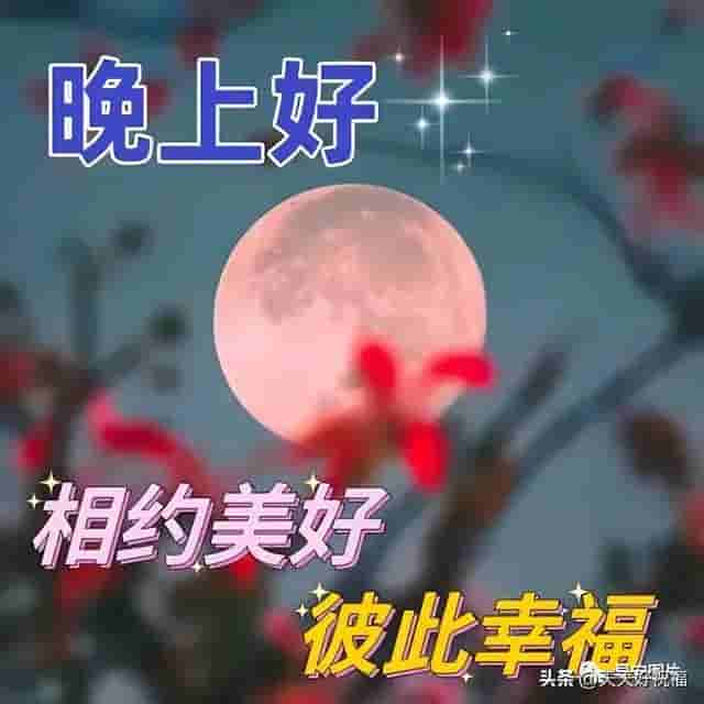 早上好清新聊天祝福图片 给您道声早，祝您心情妙，一天幸福乐逍遥