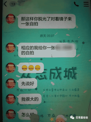 步步高家教机惊现“成人内容”，我们该拿什么保护自己的孩子？