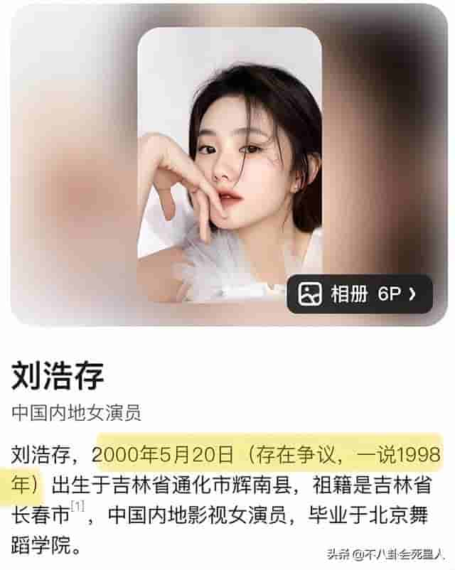 这5位造假被拆穿的女星，说谎成性，扭捏做作，真是让人反感