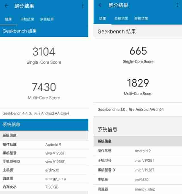 60倍变焦拍月望远镜 vivo X30 Pro评测：体验三星Exynos 980首发旗舰