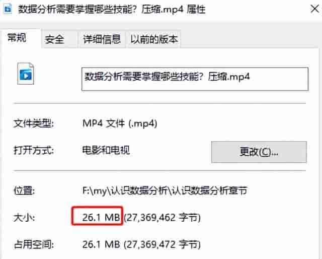 剪了一个2.5g的视频 然后QQ微信都不能发出去 怎么样才能压缩一下呢