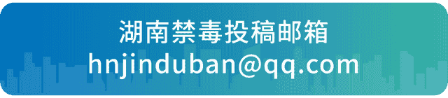 法治题材剧《底线》热播，剧中出现的芬太尼到底是什么东西？