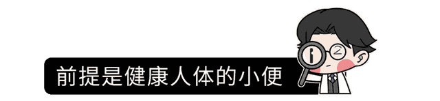 人排出来的粪尿到底有多脏？吃下去对身体有害吗？有人试过了